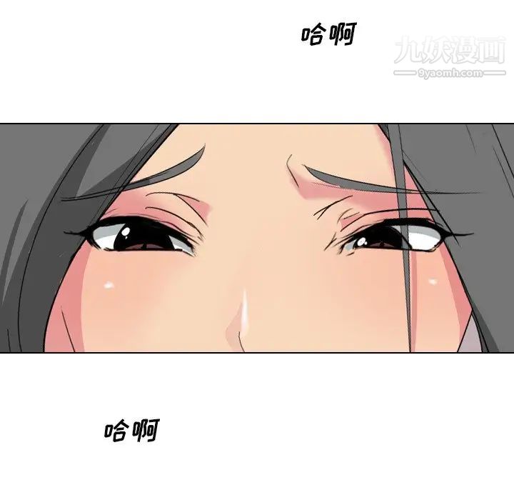 姐姐的秘密日记第5话