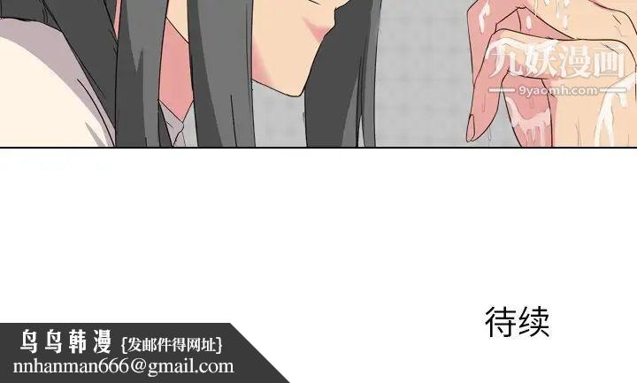 姐姐的秘密日记第5话