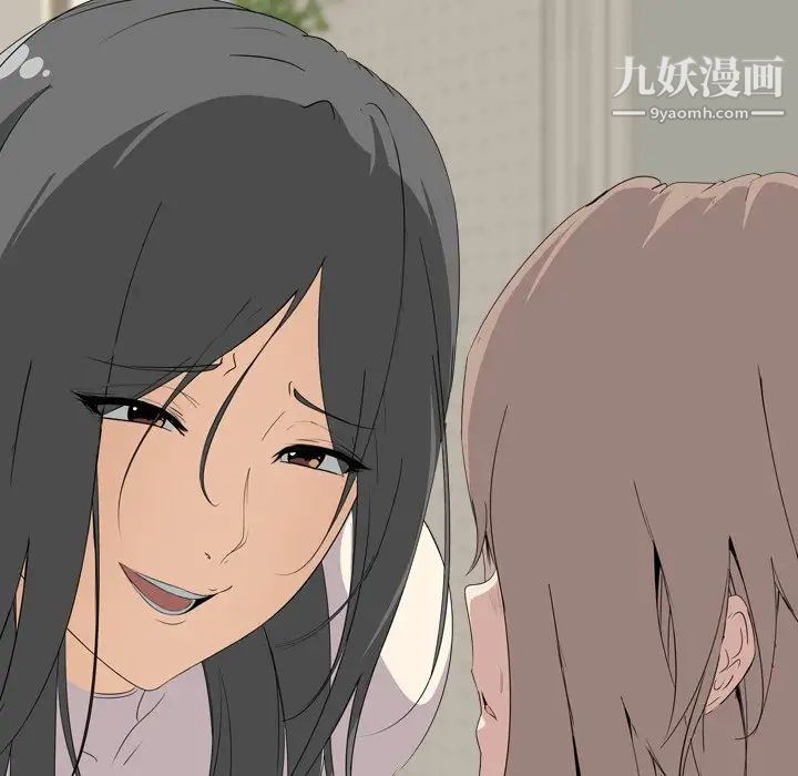 姐姐的秘密日记第6话