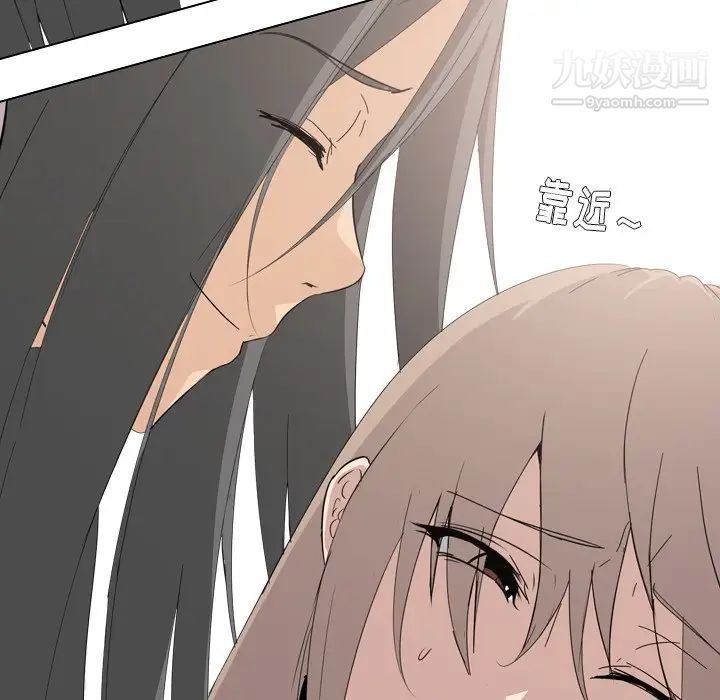 姐姐的秘密日记第6话