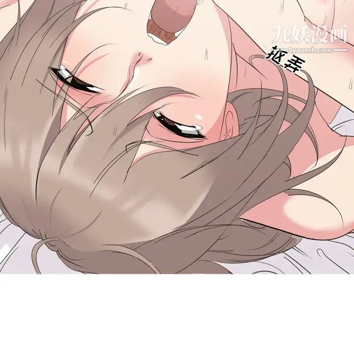 姐姐的秘密日记第6话