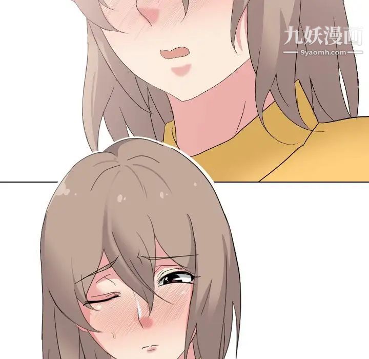 姐姐的秘密日记第6话