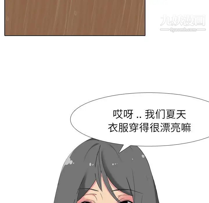 姐姐的秘密日记第6话