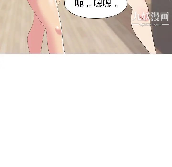 姐姐的秘密日记第7话