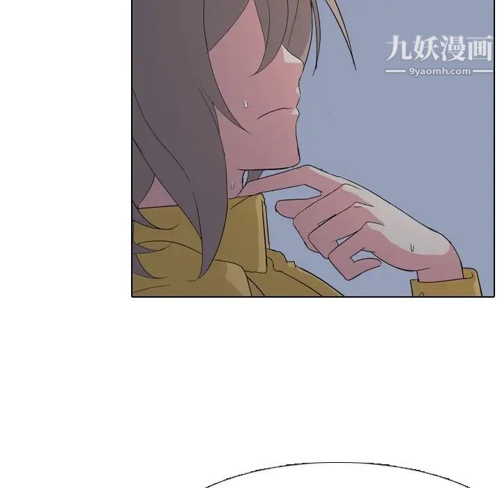 姐姐的秘密日记第7话