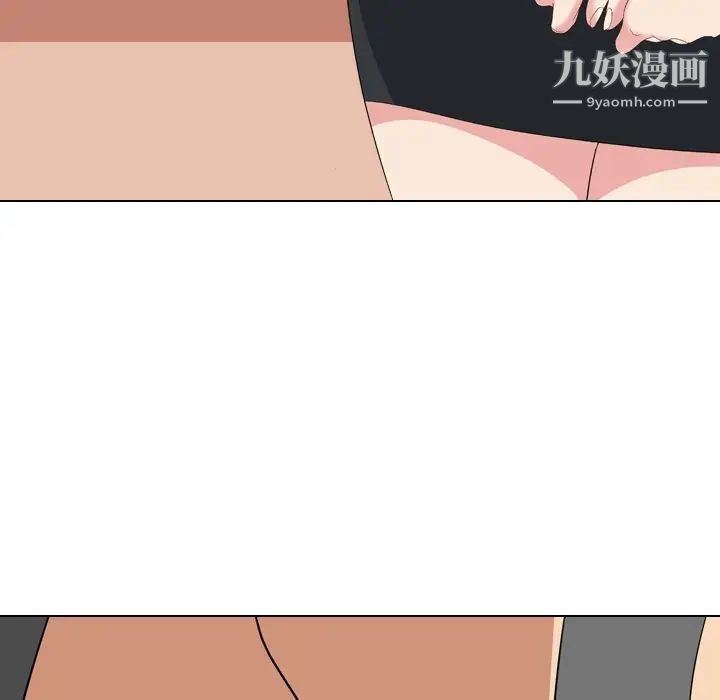 姐姐的秘密日记第7话