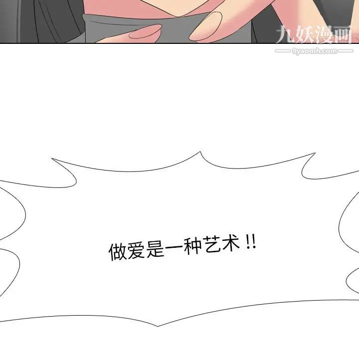 姐姐的秘密日记第7话