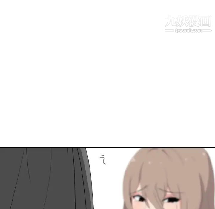 姐姐的秘密日记第8话