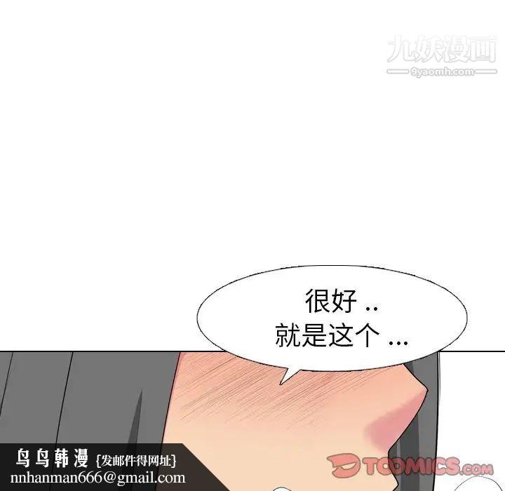 姐姐的秘密日记第8话