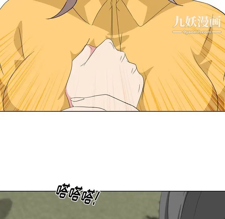 姐姐的秘密日记第8话