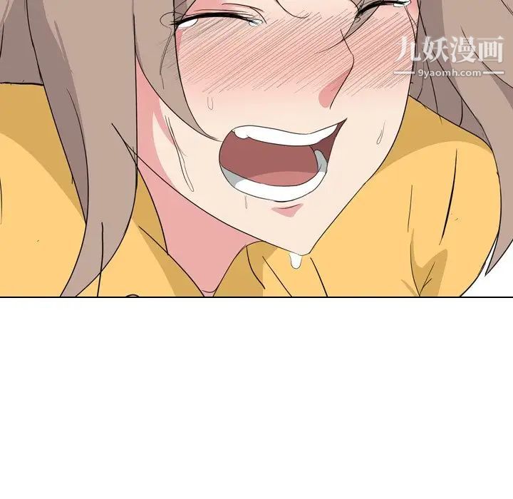 姐姐的秘密日记第8话