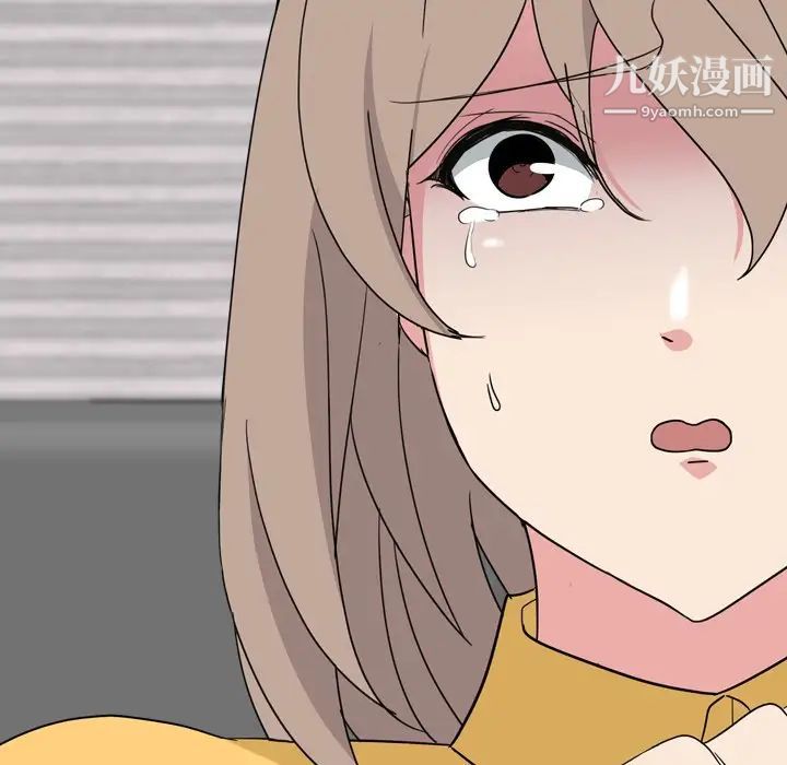 姐姐的秘密日记第9话