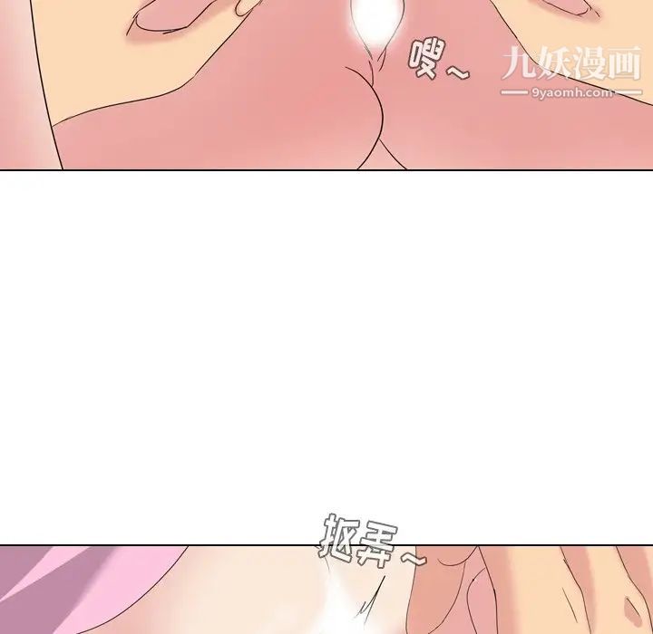 姐姐的秘密日记第9话
