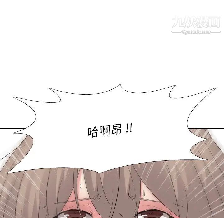 姐姐的秘密日记第9话