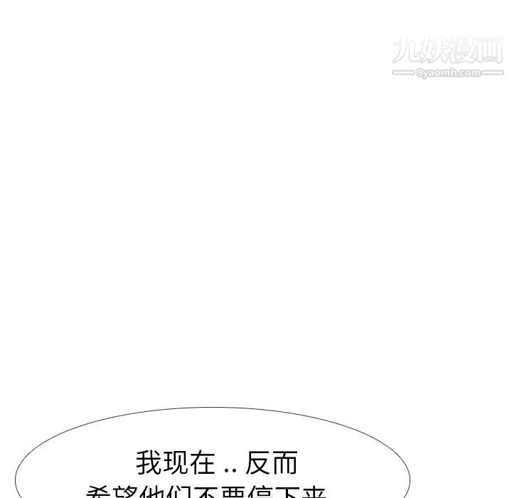 姐姐的秘密日记第9话