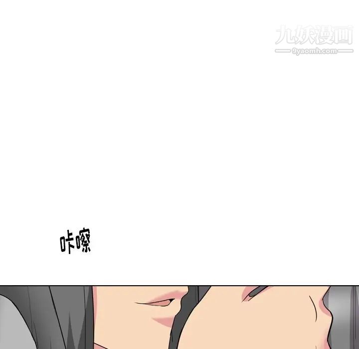 姐姐的秘密日记第9话