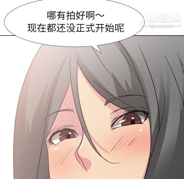 姐姐的秘密日记第9话
