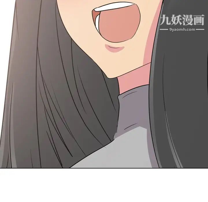 姐姐的秘密日记第9话