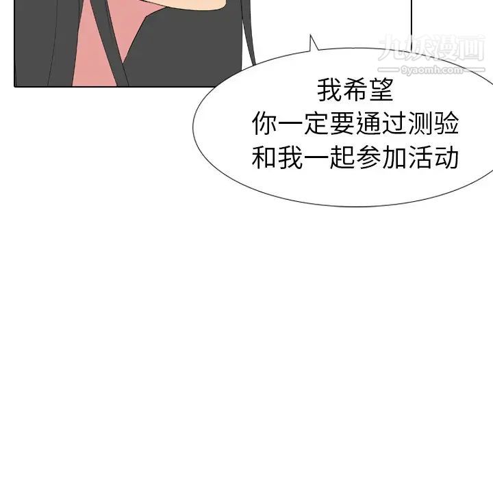 姐姐的秘密日记第10话