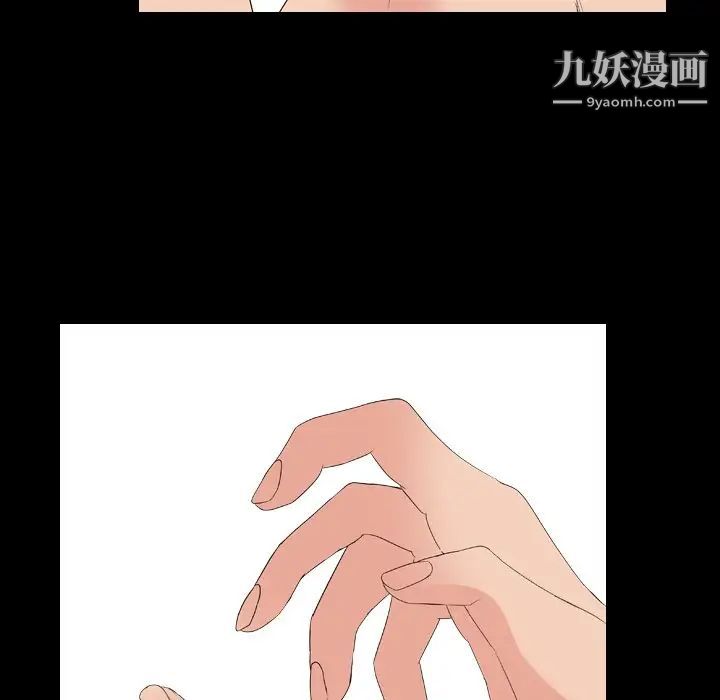 姐姐的秘密日记第10话