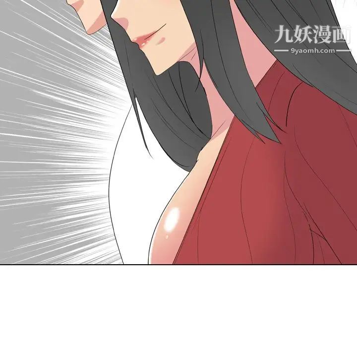姐姐的秘密日记第10话