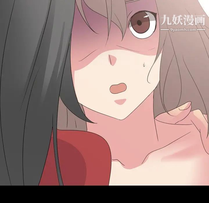 姐姐的秘密日记第10话