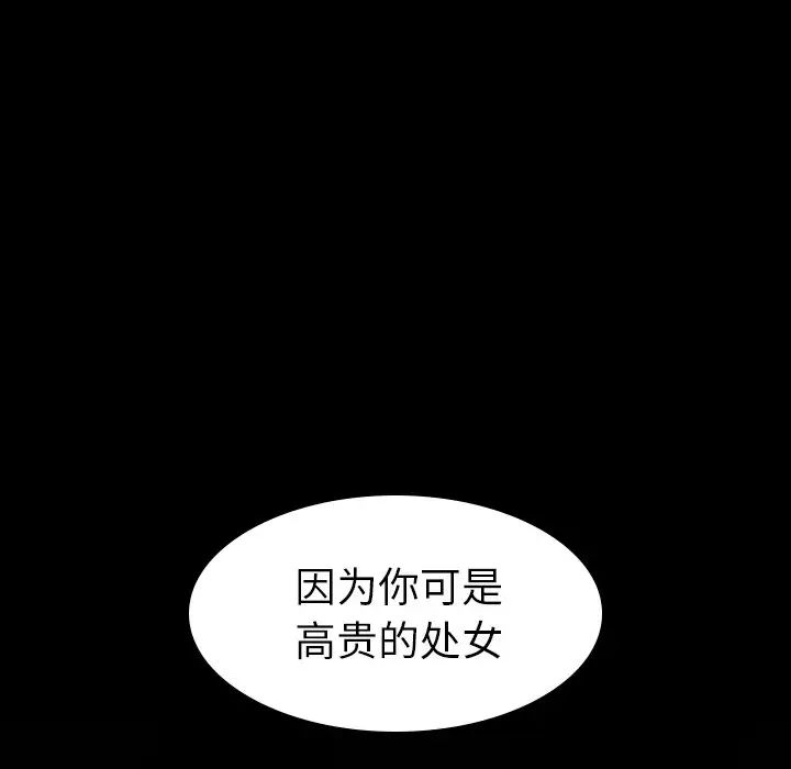 姐姐的秘密日记第10话