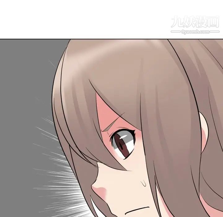 姐姐的秘密日记第11话