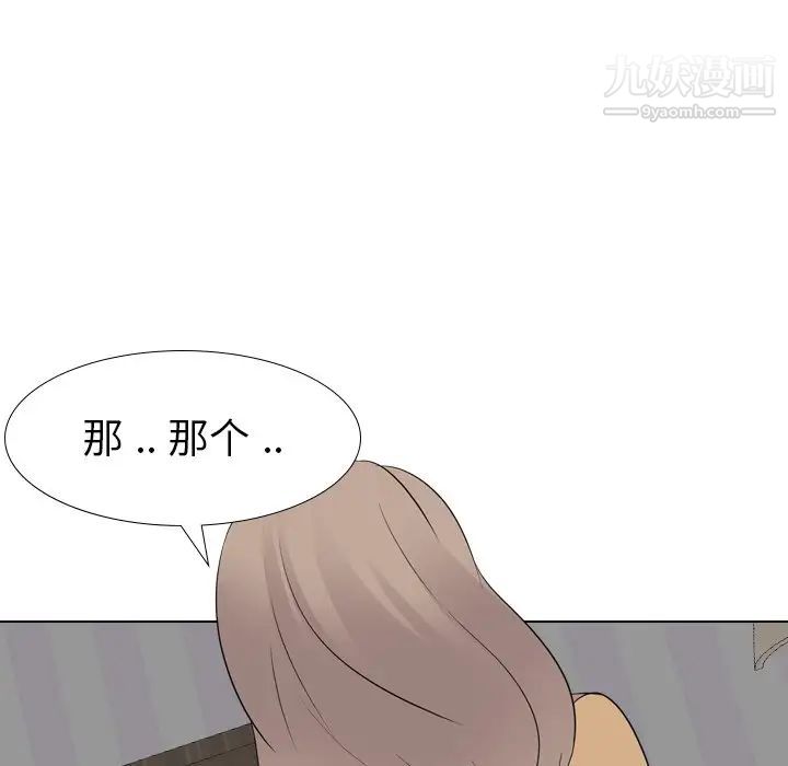 姐姐的秘密日记第11话