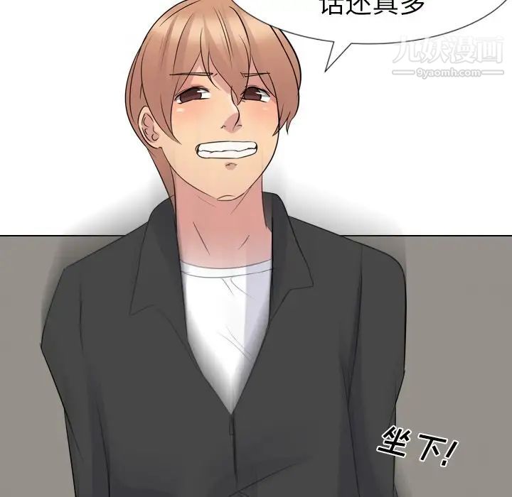 姐姐的秘密日记第11话