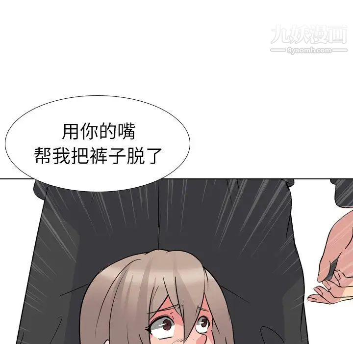 姐姐的秘密日记第11话