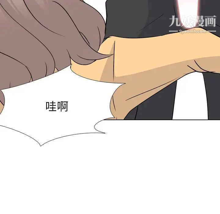 姐姐的秘密日记第11话
