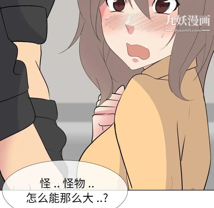 姐姐的秘密日记第11话