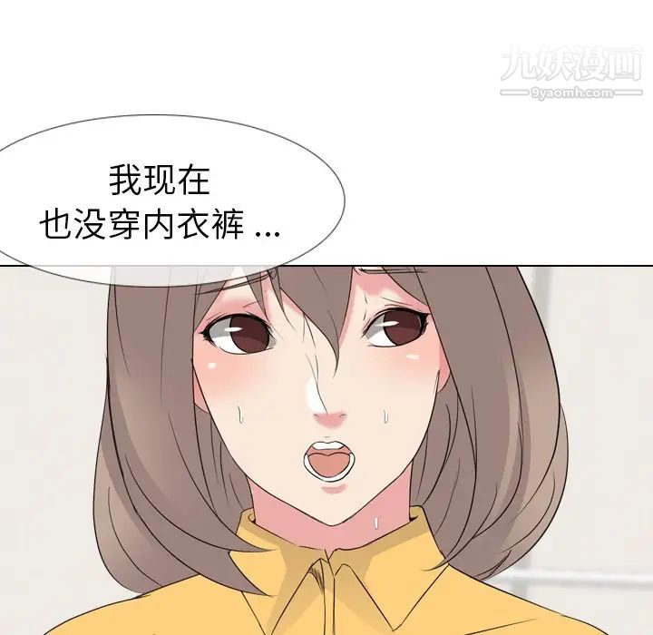 姐姐的秘密日记第12话