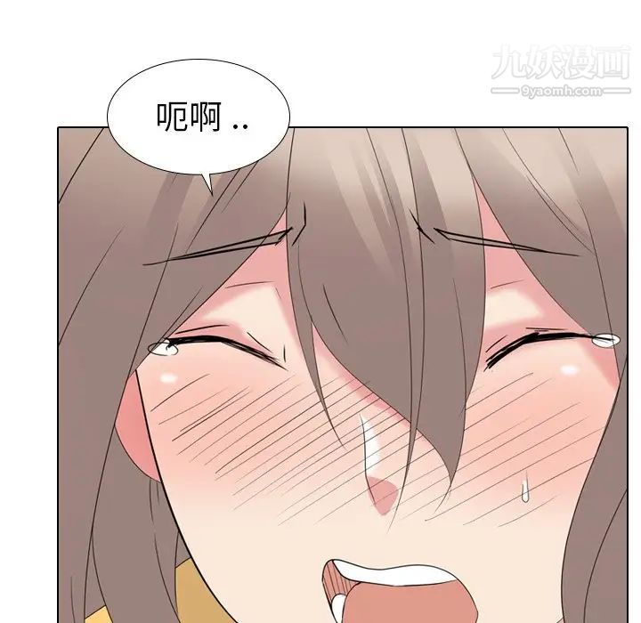 姐姐的秘密日记第12话
