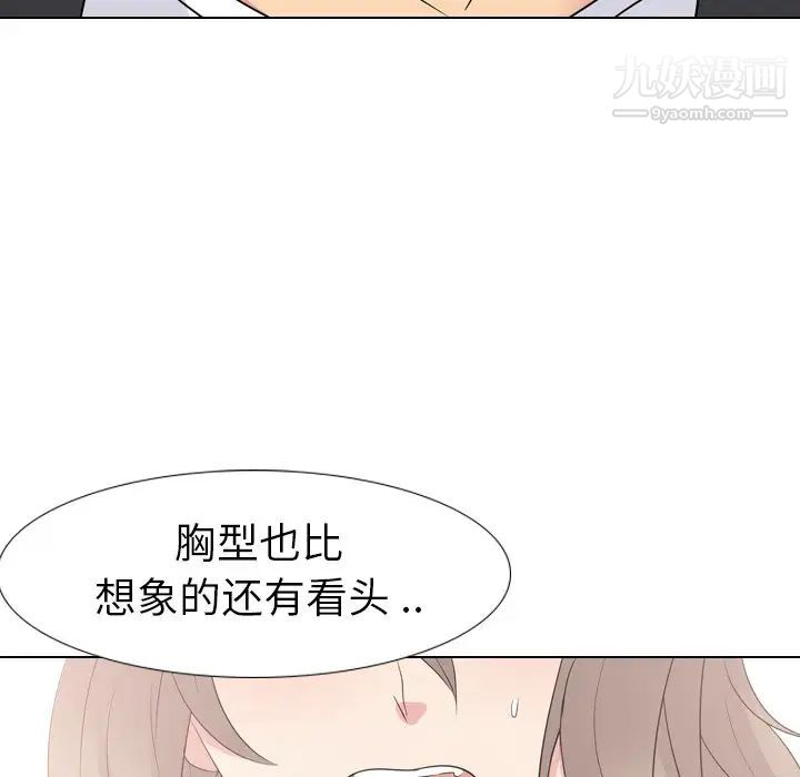 姐姐的秘密日记第12话