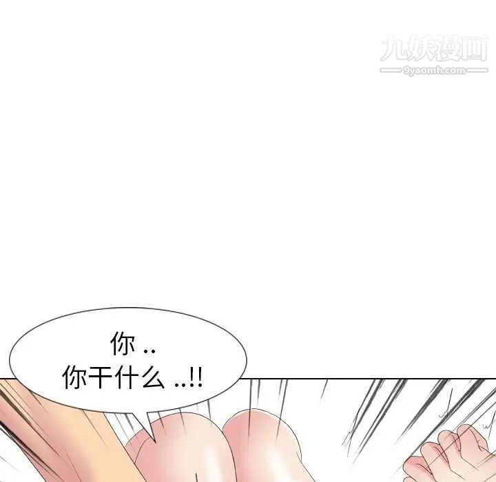 姐姐的秘密日记第12话