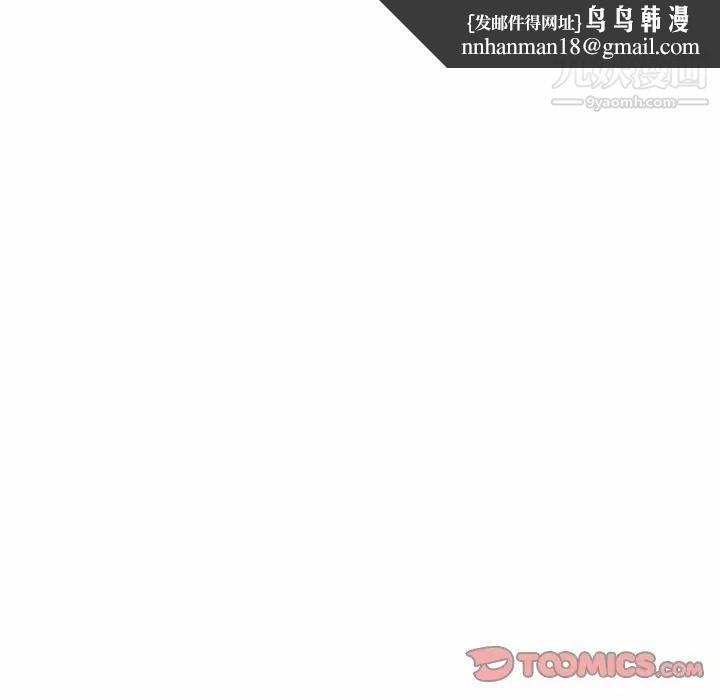 姐姐的秘密日记第12话