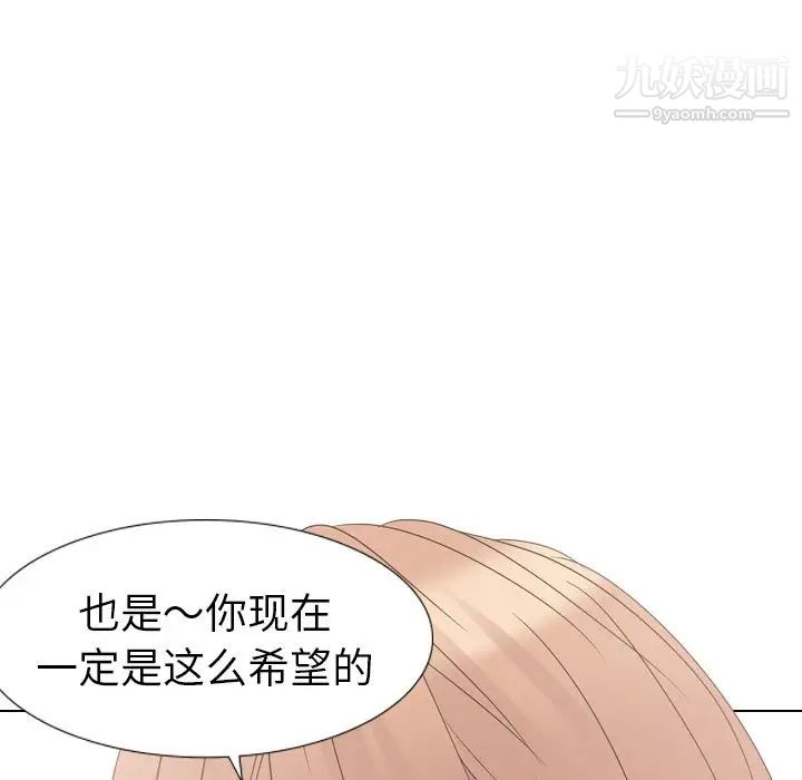 姐姐的秘密日记第12话