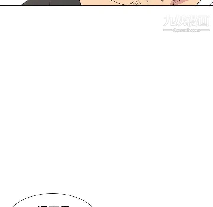 姐姐的秘密日记第12话