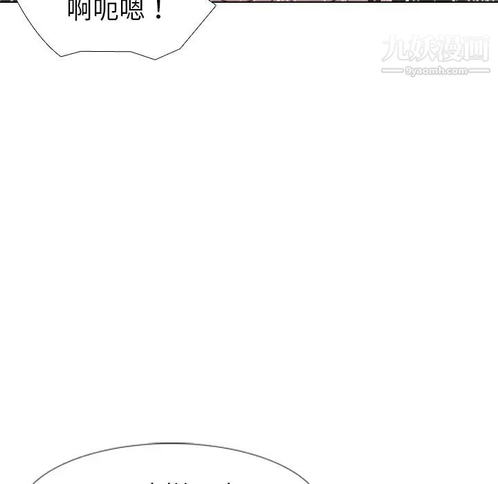 姐姐的秘密日记第12话