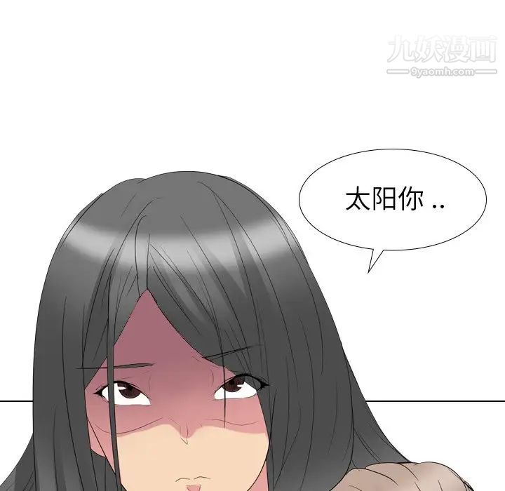 姐姐的秘密日记第12话