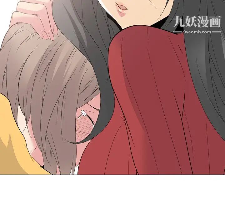 姐姐的秘密日记第13话