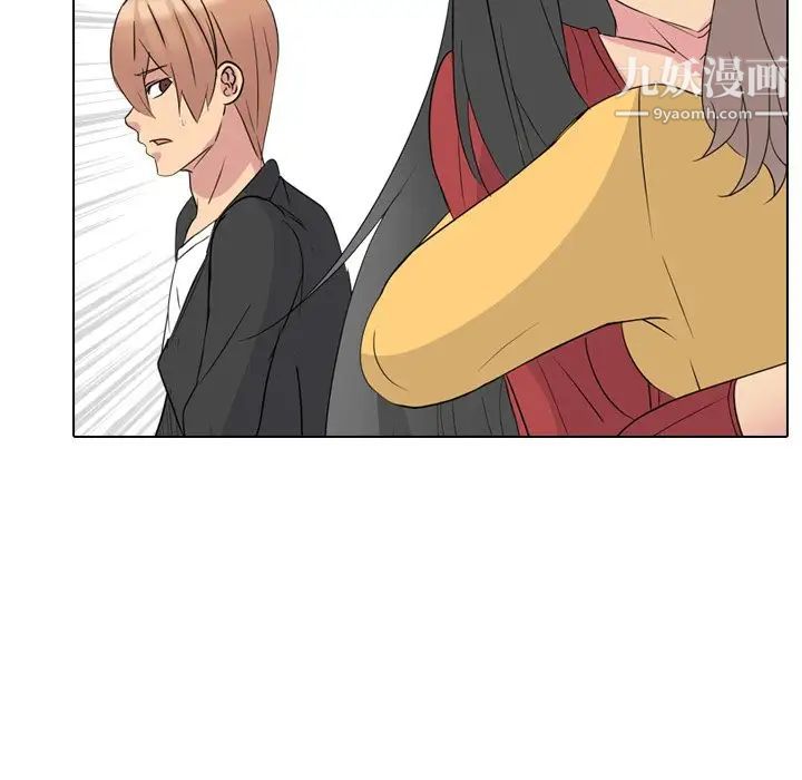 姐姐的秘密日记第13话