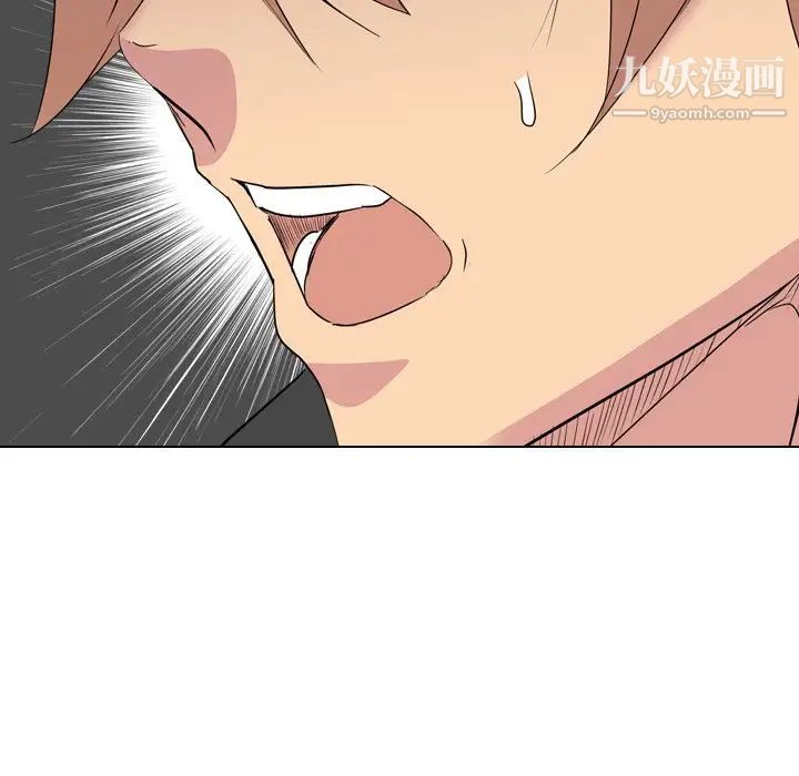 姐姐的秘密日记第13话