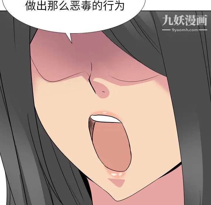 姐姐的秘密日记第13话