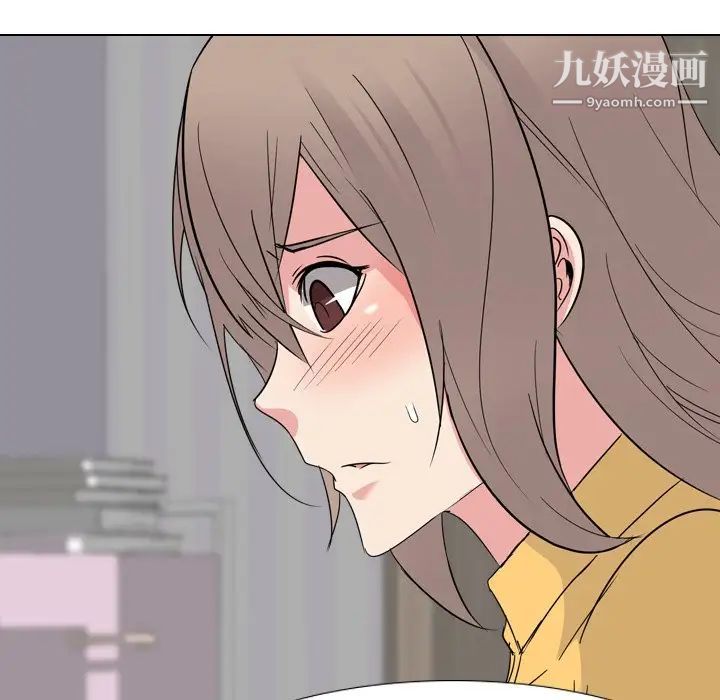 姐姐的秘密日记第13话