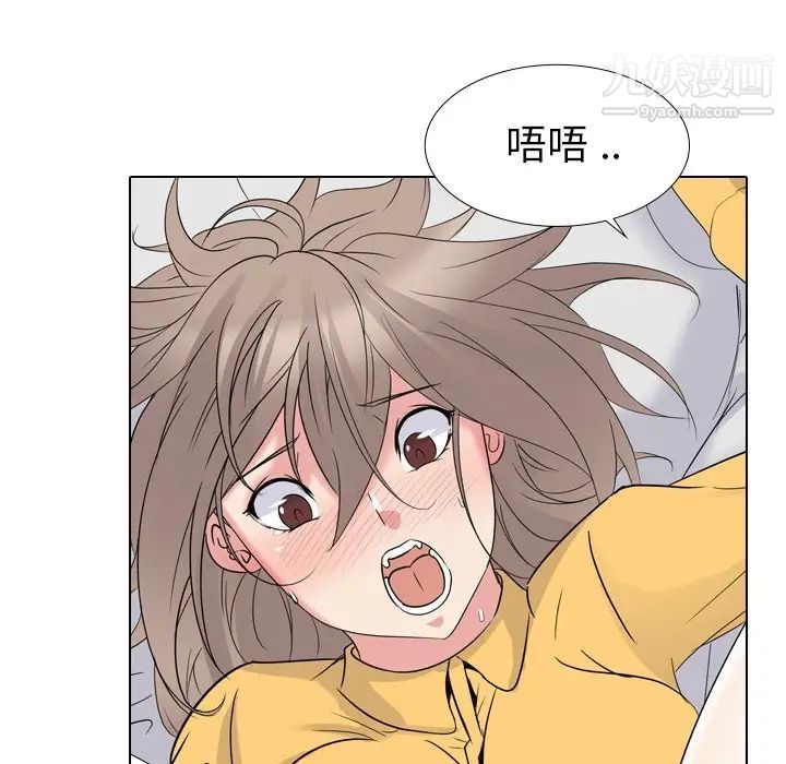 姐姐的秘密日记第14话