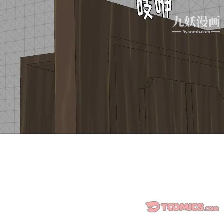 姐姐的秘密日记第14话
