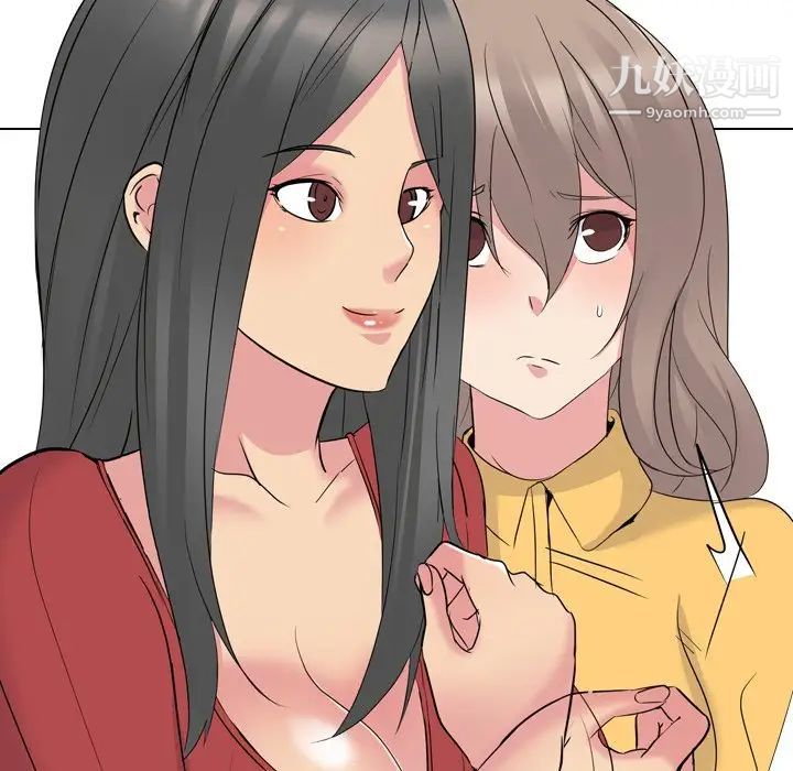 姐姐的秘密日记第14话